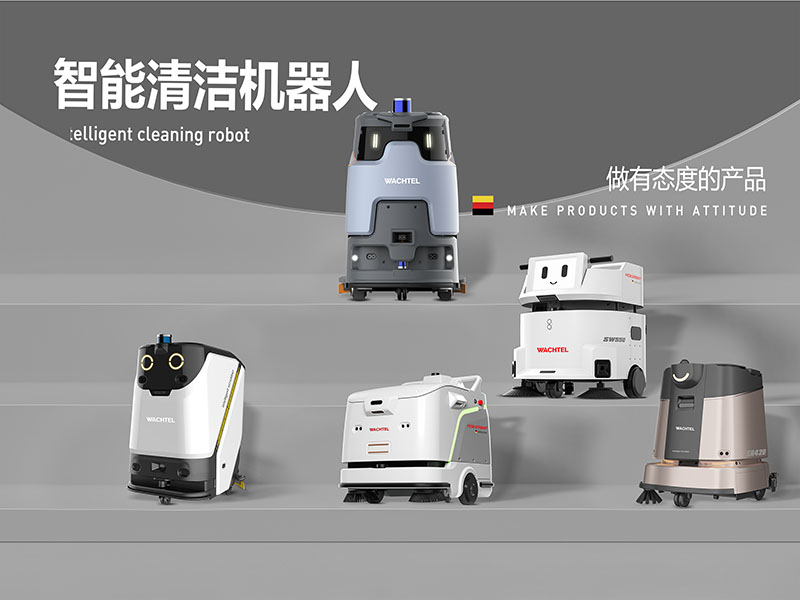 瓦赫洗掃一體機器人，一步到位全搞定